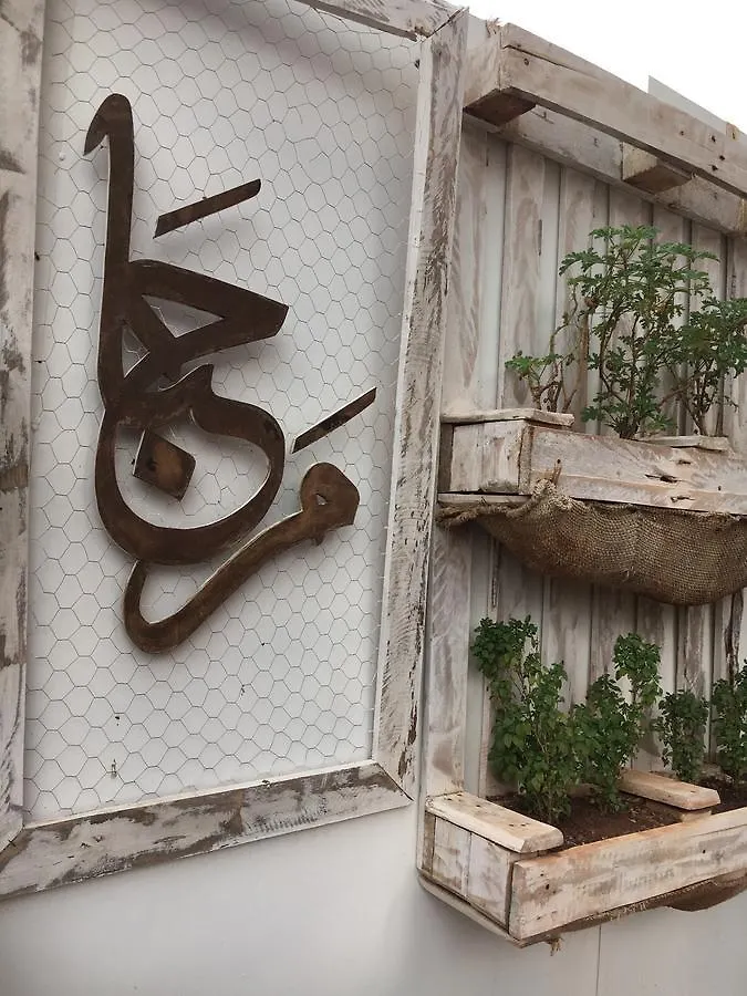 דירה מרקש Appartement Andalou